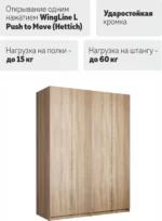 E1 sistema iz dvukh shkafov ye1 loker 800 800 garmoshka s sistemoy push to move levyy e1 lcks2 gl sh m1 1600 s 4