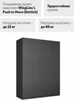 E1 sistema iz dvukh shkafov ye1 loker 800 800 garmoshka s sistemoy push to move pravyy e1 lcks2 gr m1 1600 dm 1