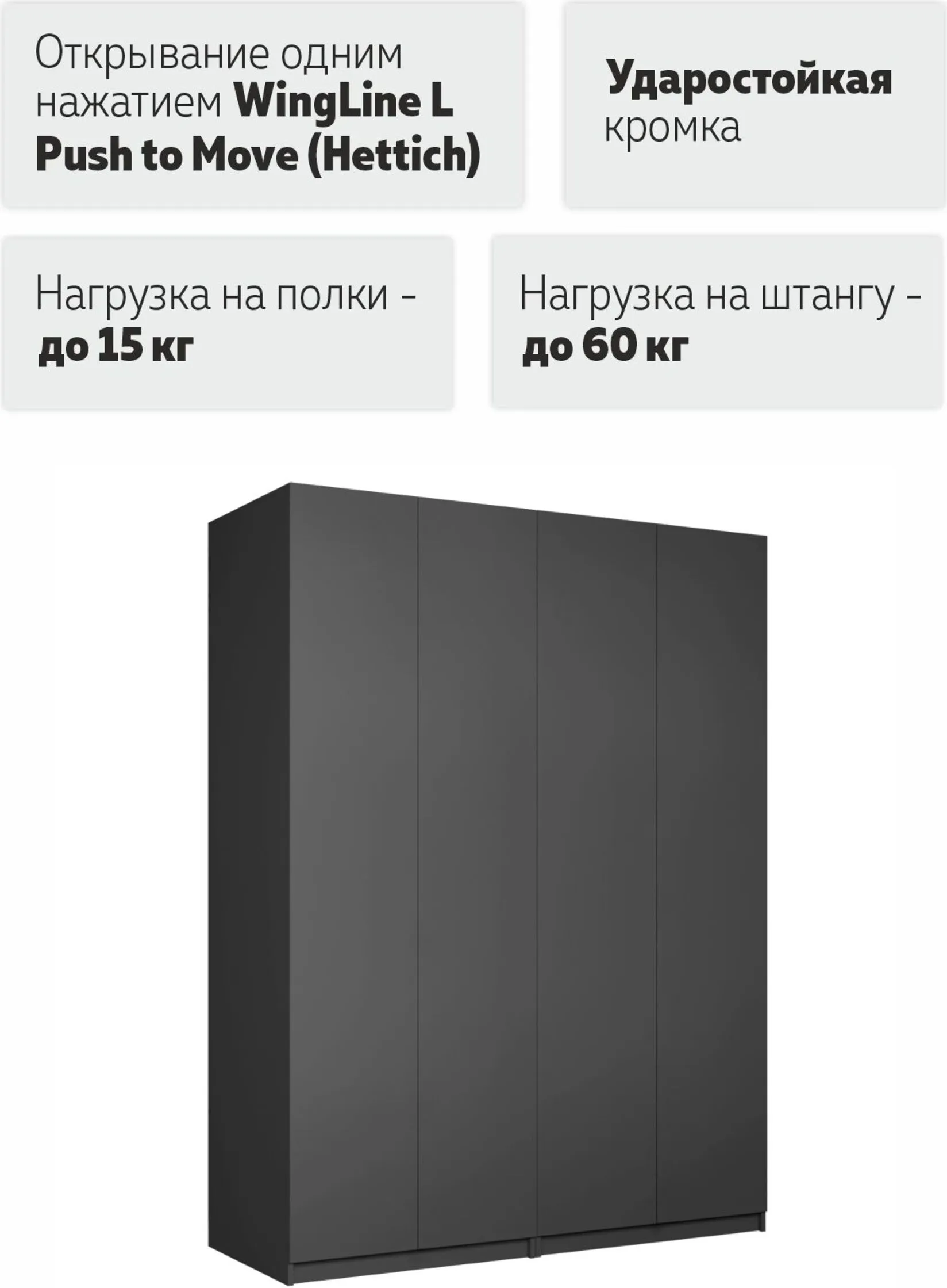 E1 sistema iz dvukh shkafov ye1 loker 800 800 garmoshka s sistemoy push to move pravyy e1 lcks2 gr m1 1600 dm 1