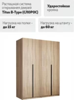 E1 sistema iz dvukh shkafov ye1 loker 800 800 raspashnoy e1 lcks2 sh 1600 s 1