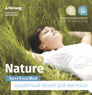 Strong chekhol zashchitnyy vodonepronitsayemyy nature strong 8642 1 0