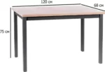 Signal stol obedennyy adam 120 adamdwc120 1