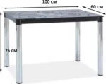 Signal stol obedennyy damar ii 100 damar2cch100 8