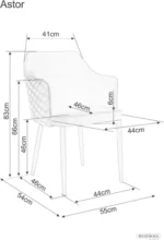 Signal stul kukhonnyy astor astorvcz 2