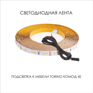 Anrex 2379