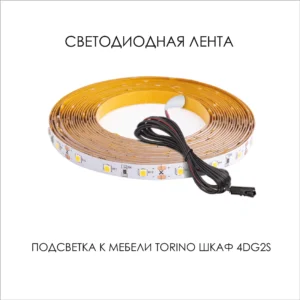 Anrex 2383