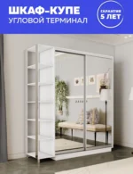 E1shkaf kupe e1 ekspress ut 2 h dvernyj zerkala belyj sneg1 2