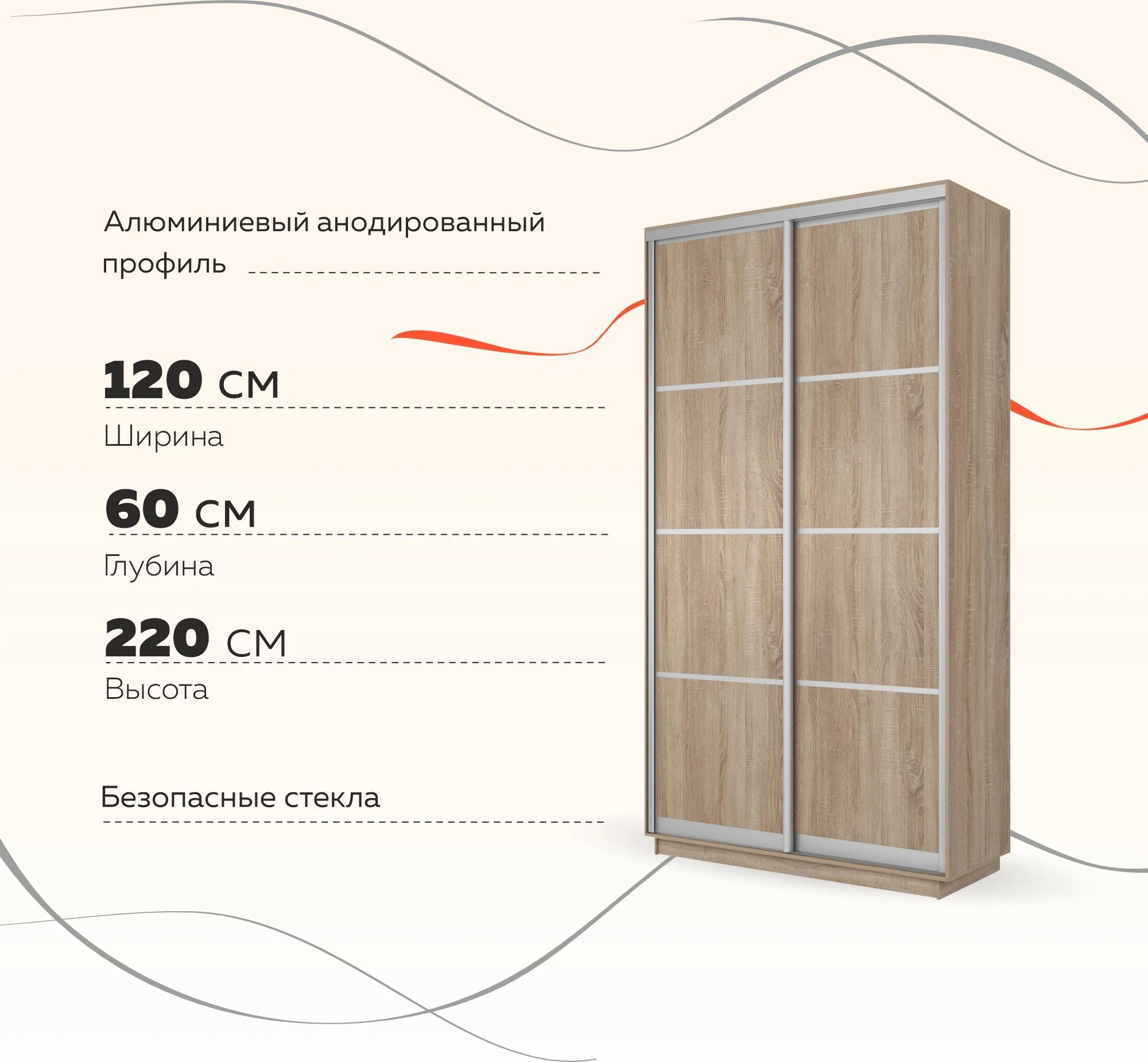 Изображение товара — e1shkaf kupe e1 loyal 2 h dvernyj dsp sonoma1 0 E1shkaf kupe e1 loyal 2 h dvernyj dsp sonoma1 0