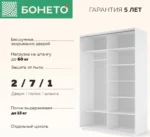 E1shkaf kupe e1 loyal 2 h dvernyj zerkalo belyj sneg1 0