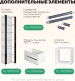 E1shkaf kupe e1 loyal 3 h dvernyj steklo chernoe zerkalo 654da71 7