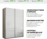 E1shkaf kupe e1 prajm 2 h dvernyj belyj glyanecz dovodchi 92278d1 2