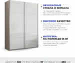 E1shkaf kupe e1 prajm 2 h dvernyj belyj glyanecz dovodchi 92278d1 5