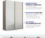 E1shkaf kupe e1 prajm 2 h dvernyj dsp belyj glyanecz dovo 66c2d71 1