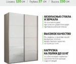 E1shkaf kupe e1 prajm 2 h dvernyj dsp belyj glyanecz dovo 66c2d71 6