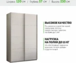 E1shkaf kupe e1 prajm 2 h dvernyj dsp dovodchiki yasen an 75155b1 6