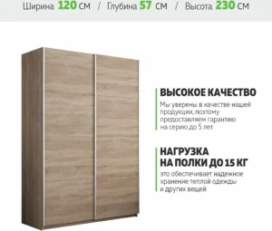 E1shkaf kupe e1 prajm 2 h dvernyj dsp okutannyj dovodchik 9886f91 0