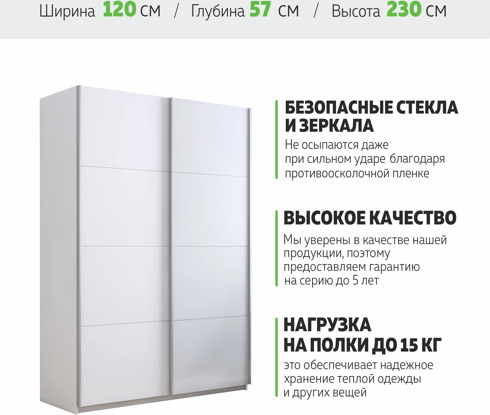 Изображение товара — e1shkaf kupe e1 prajm 2 h dvernyj dsp steklo beloe okutan 0852141 0 E1shkaf kupe e1 prajm 2 h dvernyj dsp steklo beloe okutan 0852141 0