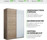 E1shkaf kupe e1 prajm 2 h dvernyj dsp steklo beloe okutan 166cf11 0