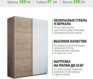 E1shkaf kupe e1 prajm 2 h dvernyj dsp steklo beloe okutan 166cf11 0