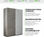 E1shkaf kupe e1 prajm 2 h dvernyj dsp steklo beloe okutan 95bc451 0