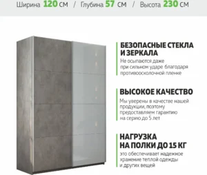 E1shkaf kupe e1 prajm 2 h dvernyj dsp steklo beloe okutan 95bc451 0