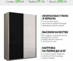 E1shkaf kupe e1 prajm 2 h dvernyj dsp steklo chernoe dovo 307f4f1 2