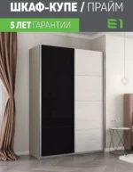 E1shkaf kupe e1 prajm 2 h dvernyj dsp steklo chernoe dovo 307f4f1 7