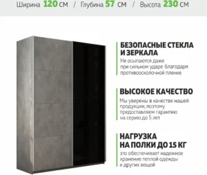 E1shkaf kupe e1 prajm 2 h dvernyj dsp steklo chernoe okut 33f1c51 0