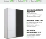 E1shkaf kupe e1 prajm 2 h dvernyj dsp steklo chernoe okut 9362461 0