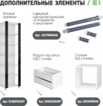 E1shkaf kupe e1 prajm 2 h dvernyj dsp steklo chernoe okut 9362461 5