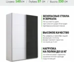 E1shkaf kupe e1 prajm 2 h dvernyj dsp steklo chernoe okut 9362461 6
