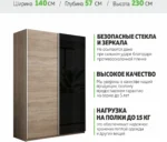 E1shkaf kupe e1 prajm 2 h dvernyj dsp steklo chernoe okut d4c2e81 5