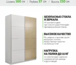 E1shkaf kupe e1 prajm 2 h dvernyj dsp steklo fistashka ok 55f6d71 7