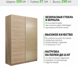E1shkaf kupe e1 prajm 2 h dvernyj dsp steklo fistashka ok c668821 0
