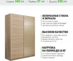 E1shkaf kupe e1 prajm 2 h dvernyj dsp steklo fistashka ok c668821 7