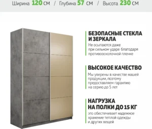 E1shkaf kupe e1 prajm 2 h dvernyj dsp steklo fistashka ok e5bca11 0