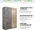 E1shkaf kupe e1 prajm 2 h dvernyj dsp steklo fistashka ok e5bca11 5