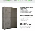 E1shkaf kupe e1 prajm 2 h dvernyj dsp steklo haki okutann 0141a81 0