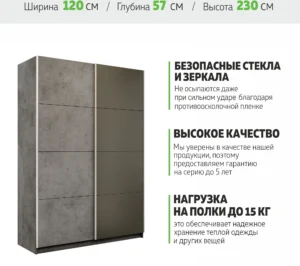 E1shkaf kupe e1 prajm 2 h dvernyj dsp steklo haki okutann 0141a81 0