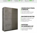 E1shkaf kupe e1 prajm 2 h dvernyj dsp steklo haki okutann 0141a81 5