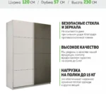 E1shkaf kupe e1 prajm 2 h dvernyj dsp steklo haki okutann d6e2731 3