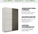 E1shkaf kupe e1 prajm 2 h dvernyj dsp steklo haki okutann d6e2731 7