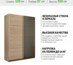 E1shkaf kupe e1 prajm 2 h dvernyj dsp steklo haki okutann f9120e1 0