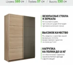 E1shkaf kupe e1 prajm 2 h dvernyj dsp steklo haki okutann f9120e1 6