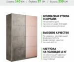 E1shkaf kupe e1 prajm 2 h dvernyj dsp steklo pudra okutan 0018841 5