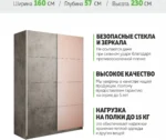 E1shkaf kupe e1 prajm 2 h dvernyj dsp steklo pudra okutan 0018841 7