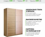 E1shkaf kupe e1 prajm 2 h dvernyj dsp steklo pudra okutan 2592861 4