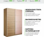 E1shkaf kupe e1 prajm 2 h dvernyj dsp steklo pudra okutan 2592861 7