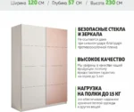 E1shkaf kupe e1 prajm 2 h dvernyj dsp steklo pudra okutan accf591 0