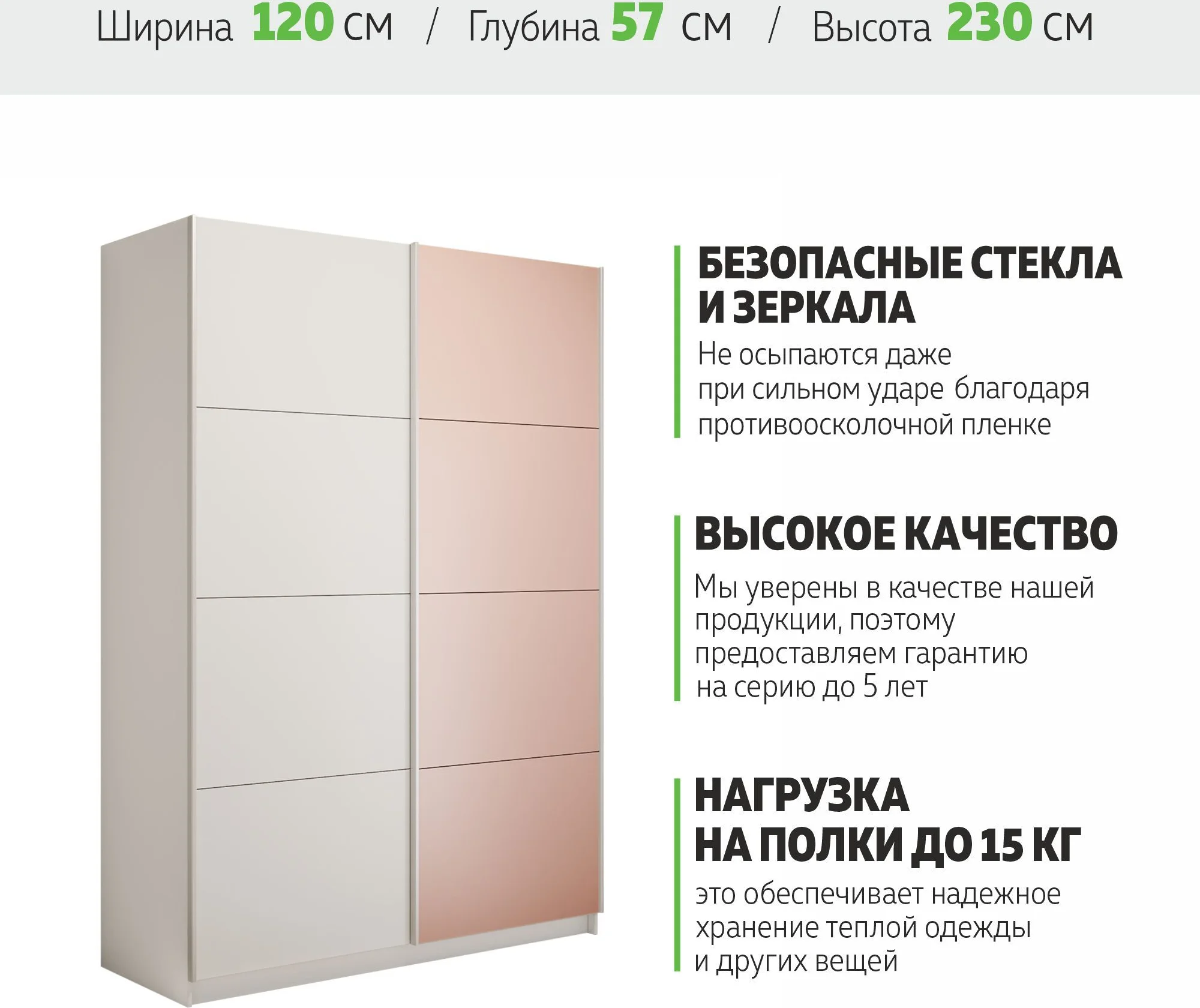 Изображение товара — e1shkaf kupe e1 prajm 2 h dvernyj dsp steklo pudra okutan accf591 0 E1shkaf kupe e1 prajm 2 h dvernyj dsp steklo pudra okutan accf591 0